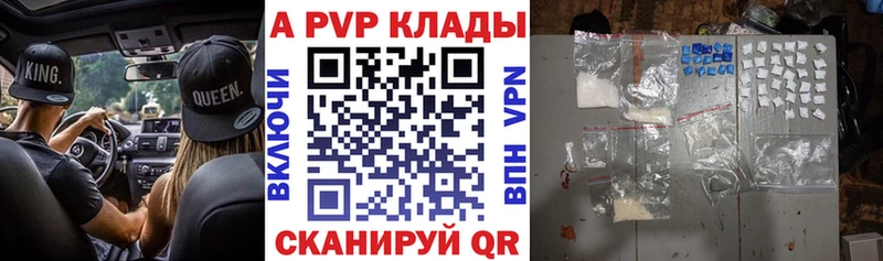 Купить наркотики цена Бутурлиновка COCAIN АМФ A-PVP Каннабис ГАШИШ Меф мяу мяу