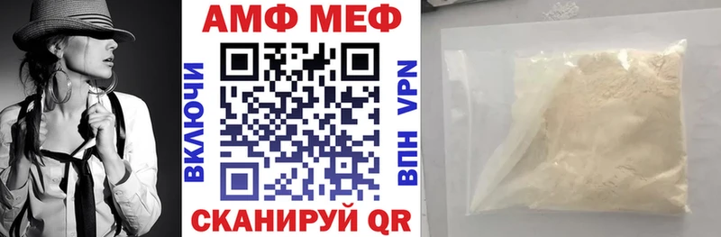АМФЕТАМИН 98%  где купить наркоту  Бутурлиновка 
