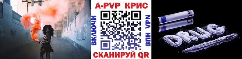 цена   Бутурлиновка  shop какой сайт  A-PVP Соль 