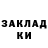 Метадон белоснежный Marni :3