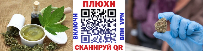 Canna-Cookies марихуана  Бутурлиновка 