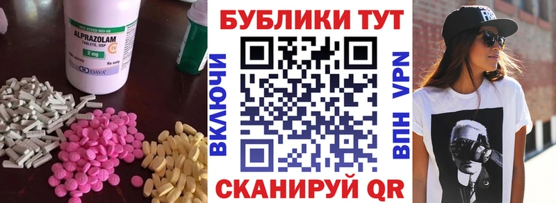 Экстази 300 mg  это как зайти  Бутурлиновка  купить  сайты 