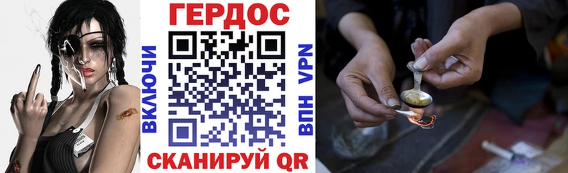 Героин гречка  купить наркотики сайты  KRAKEN ссылки  Бутурлиновка 