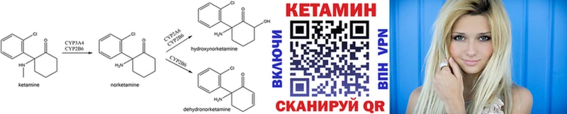 КЕТАМИН ketamine  Бутурлиновка 