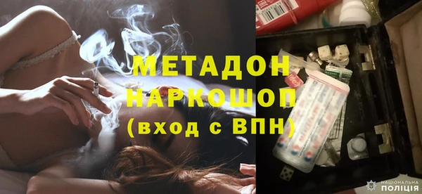 spice Бронницы