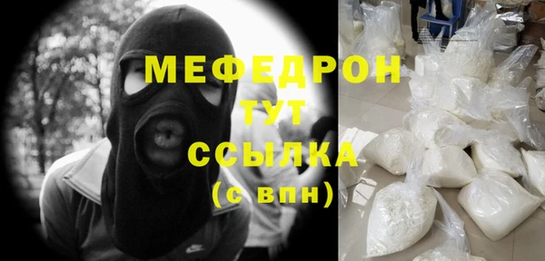 альфа пвп VHQ Бугульма