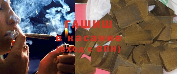 спиды Бородино