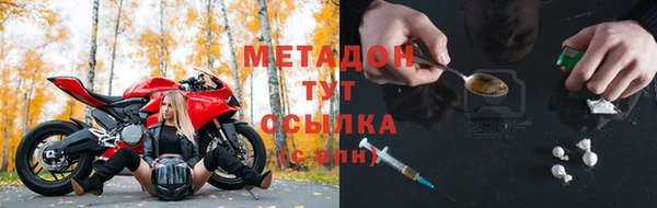 spice Бронницы