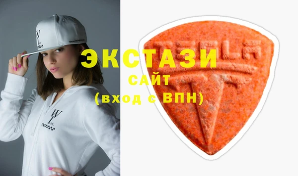 альфа пвп VHQ Бугульма