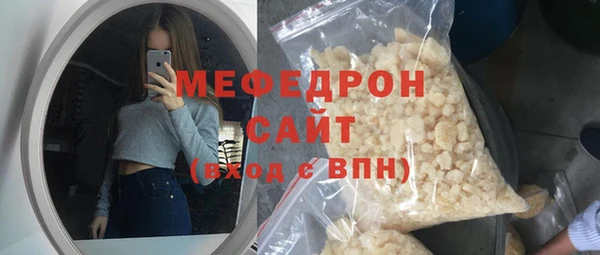 альфа пвп VHQ Бугульма