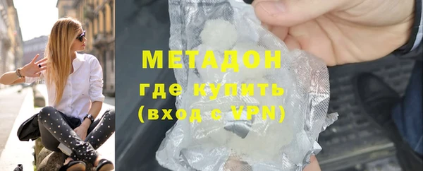 альфа пвп VHQ Бугульма