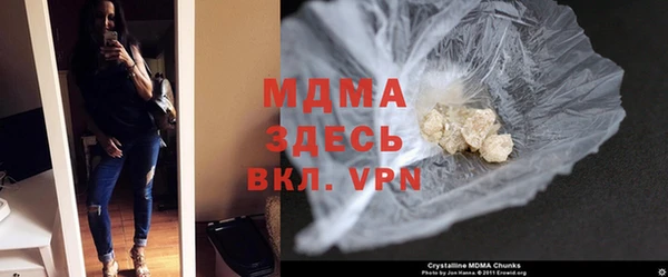 альфа пвп VHQ Бугульма