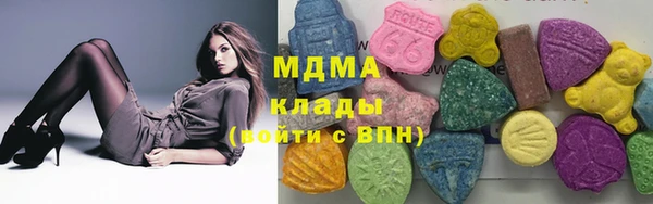 spice Бронницы