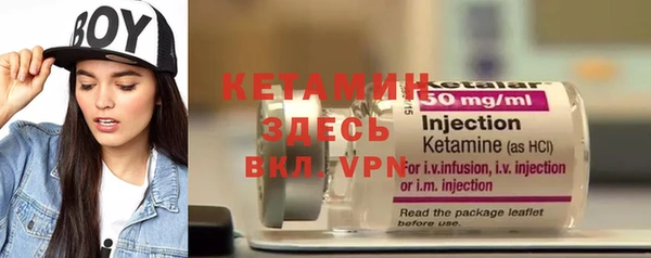 спиды Бородино