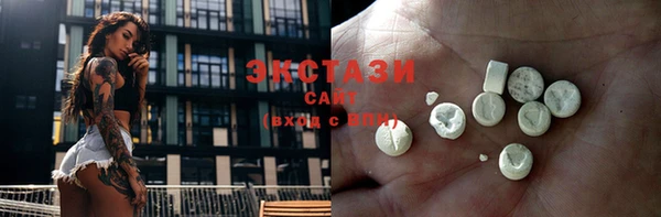 spice Бронницы