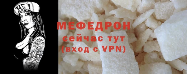 спиды Бородино