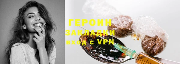 спиды Бородино