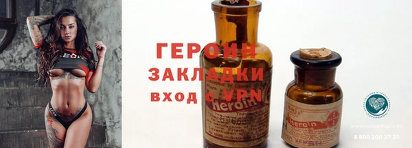 spice Бронницы