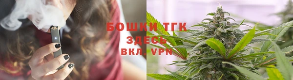 альфа пвп VHQ Бугульма