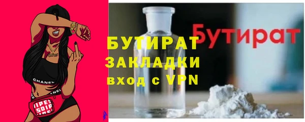 альфа пвп VHQ Бугульма