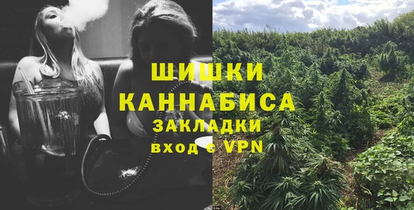 альфа пвп VHQ Бугульма