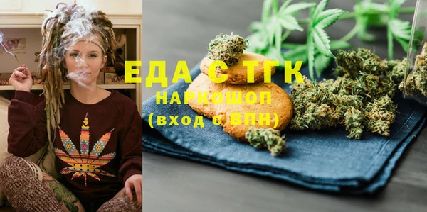 альфа пвп VHQ Бугульма