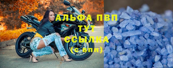 альфа пвп VHQ Бугульма