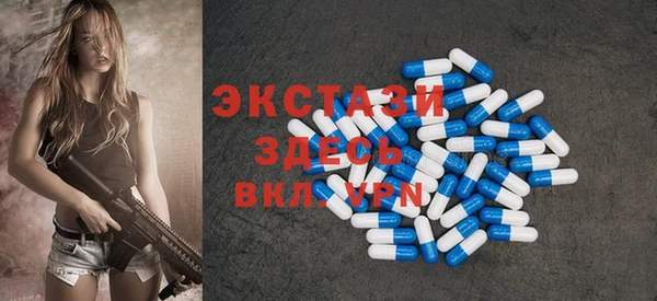spice Бронницы
