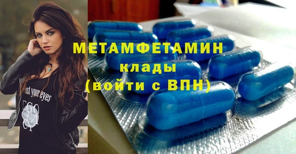 спиды Бородино