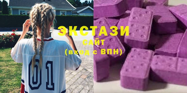 спиды Бородино
