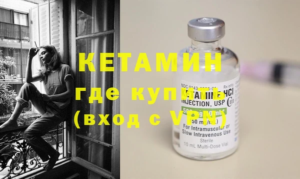 спиды Бородино