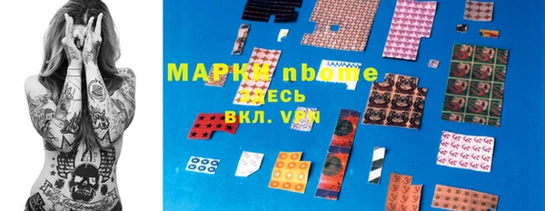 spice Бронницы