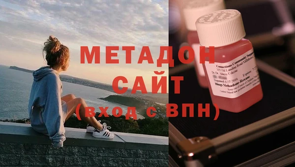 альфа пвп VHQ Бугульма