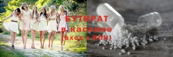 мефедрон Семилуки