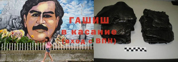 spice Бронницы