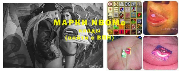 альфа пвп VHQ Бугульма