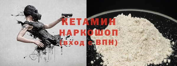 альфа пвп VHQ Бугульма