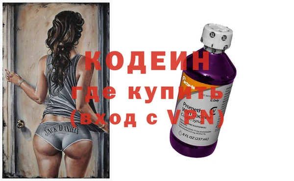 spice Бронницы