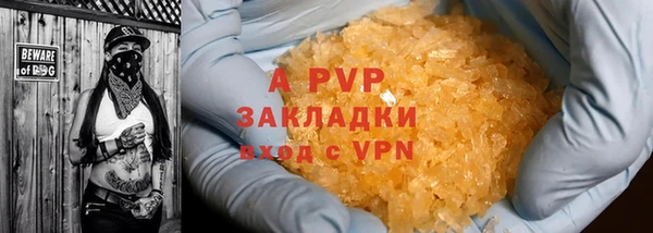 кристаллы Семикаракорск