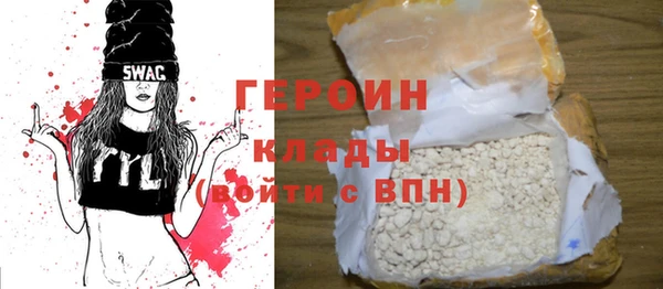 spice Бронницы