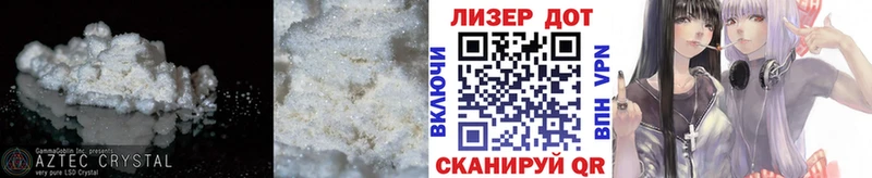 ЛСД экстази кислота  гидра сайт  Бутурлиновка 