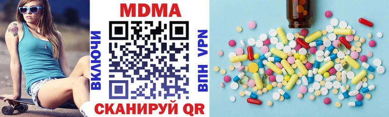 blacksprut как войти  Бутурлиновка  MDMA Molly  дарнет шоп 