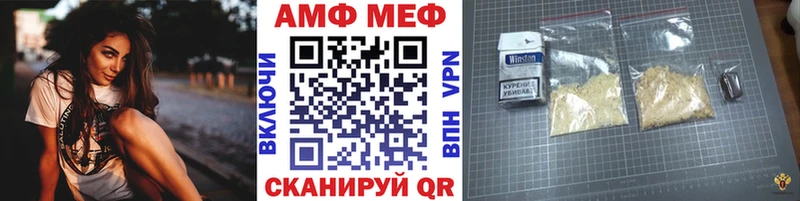 МЕТАМФЕТАМИН Methamphetamine Бутурлиновка