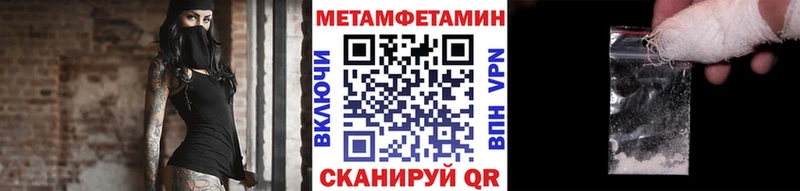 МЕТАМФЕТАМИН пудра Бутурлиновка