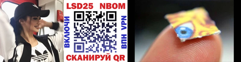 Марки NBOMe 1,8мг  закладка  Бутурлиновка 