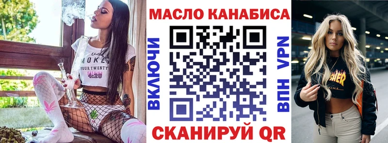 ТГК Wax  как найти закладки  Бутурлиновка 