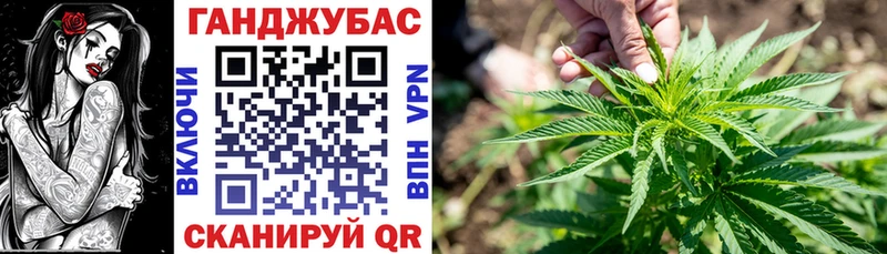 Каннабис White Widow  Бутурлиновка 